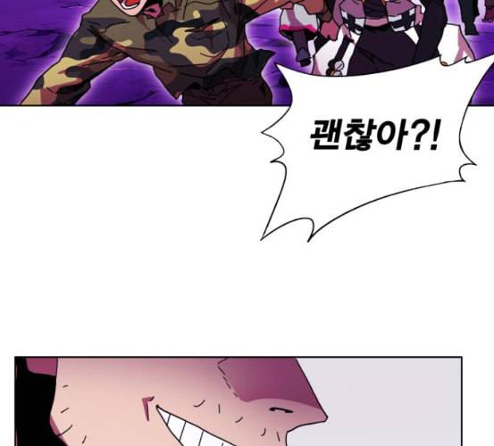 열렙전사 2부 56화 특별명령 16