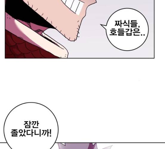 열렙전사 2부 56화 특별명령 17