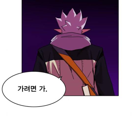 열렙전사 2부 56화 특별명령 25