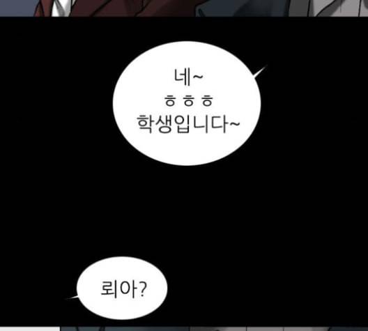 행성인간 50화 10