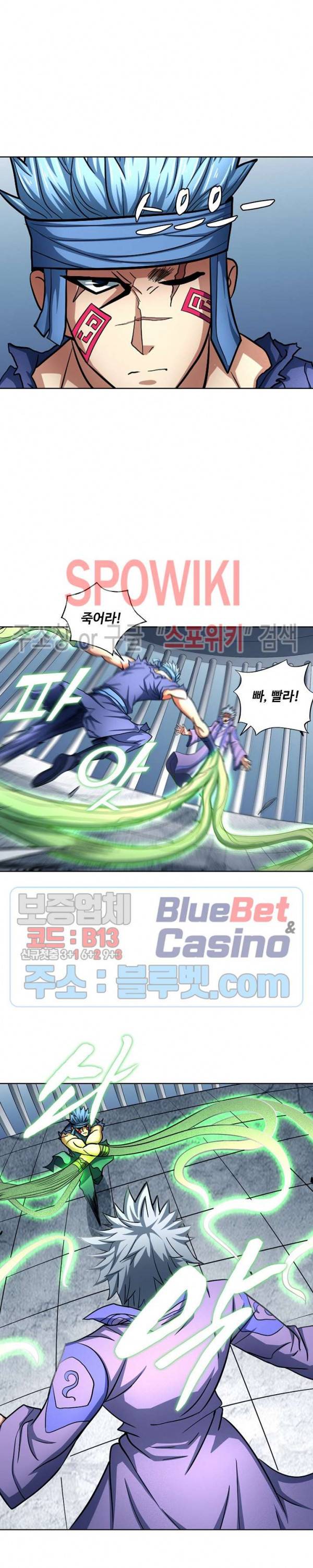 절세무신 122화 2