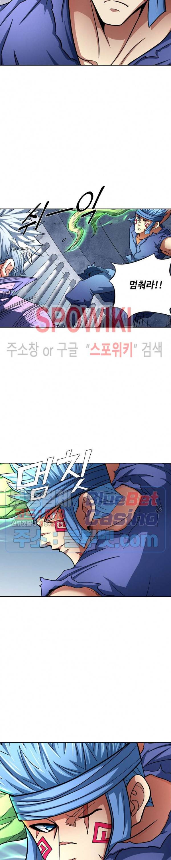 절세무신 122화 7