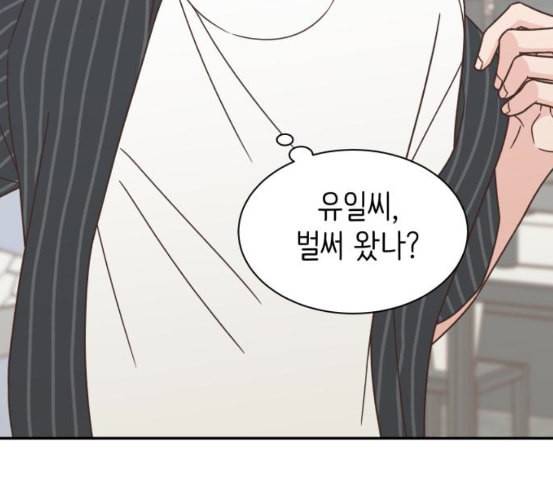 유일무이 로맨스 102화 네이버 2