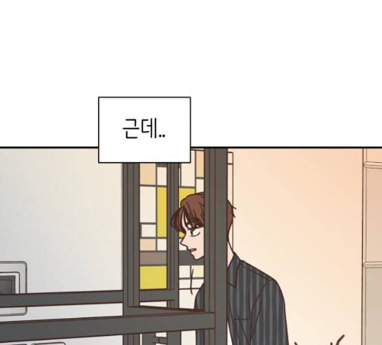 유일무이 로맨스 102화 네이버 5