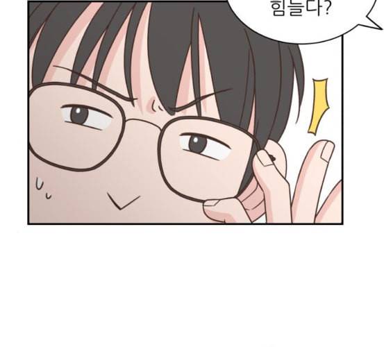 유일무이 로맨스 102화 네이버 18