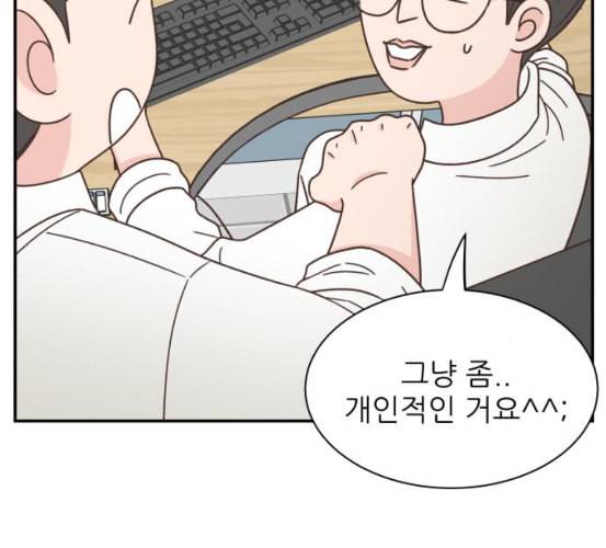 유일무이 로맨스 102화 네이버 21
