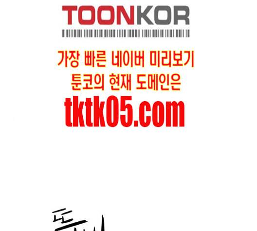 앵무살수 28화 1