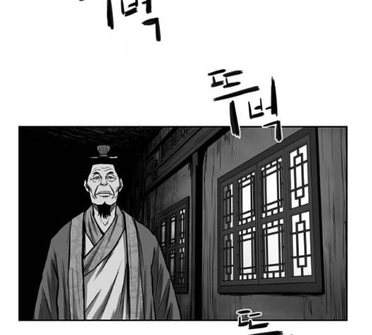 앵무살수 28화 2
