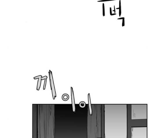 앵무살수 28화 3