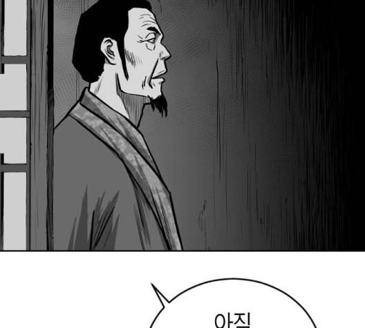 앵무살수 28화 6