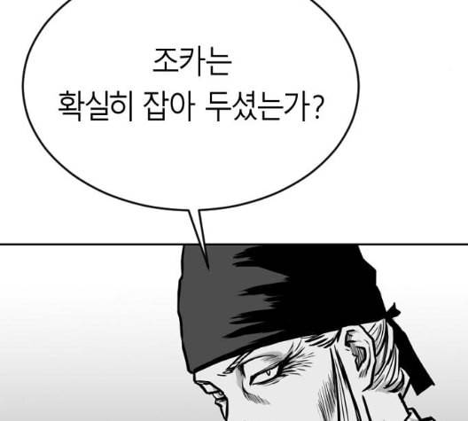 앵무살수 28화 11