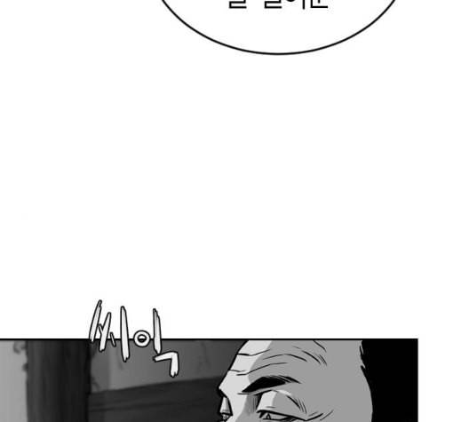 앵무살수 28화 18