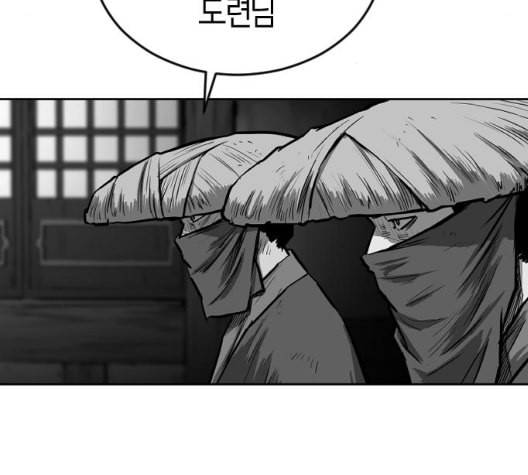 앵무살수 28화 30