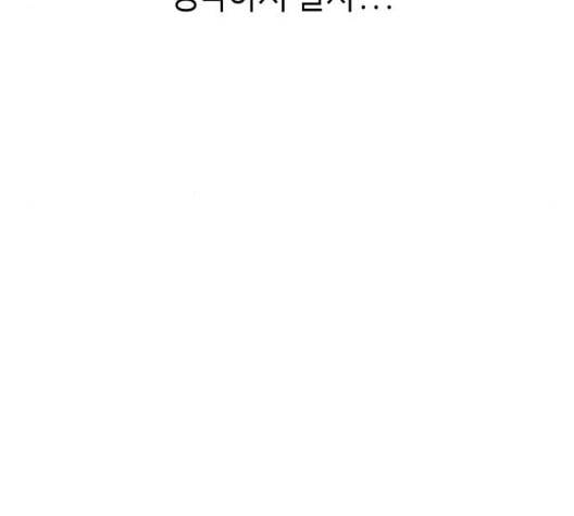 앵무살수 28화 44