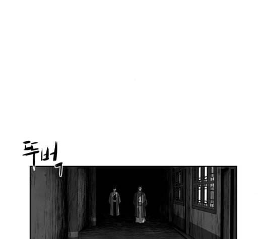 앵무살수 28화 45