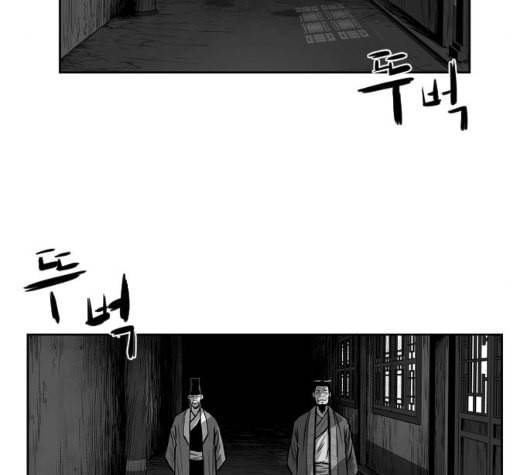 앵무살수 28화 46
