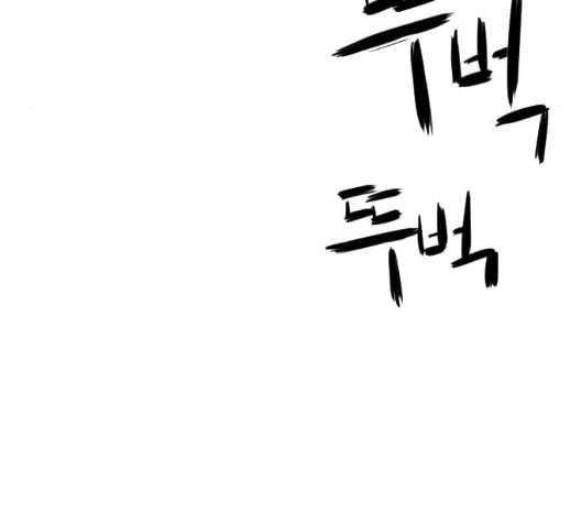앵무살수 28화 49