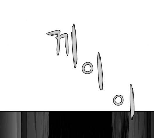 앵무살수 28화 58