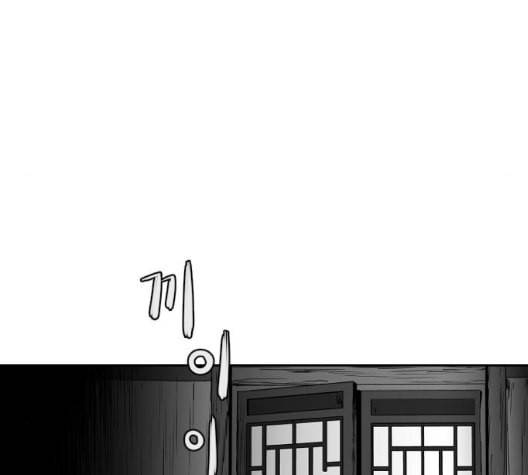 앵무살수 28화 71