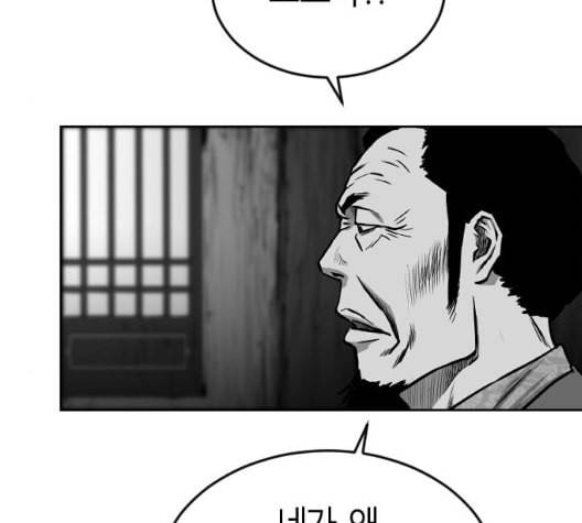 앵무살수 28화 84