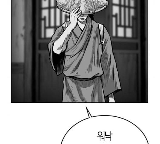 앵무살수 28화 86