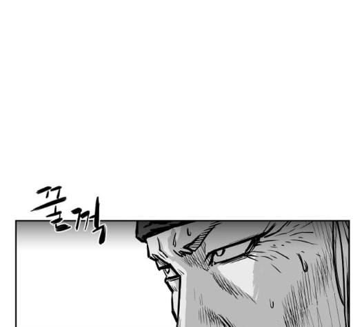 앵무살수 28화 105