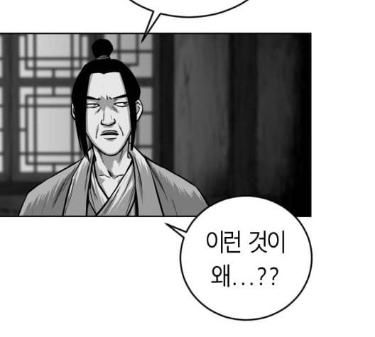 앵무살수 28화 123