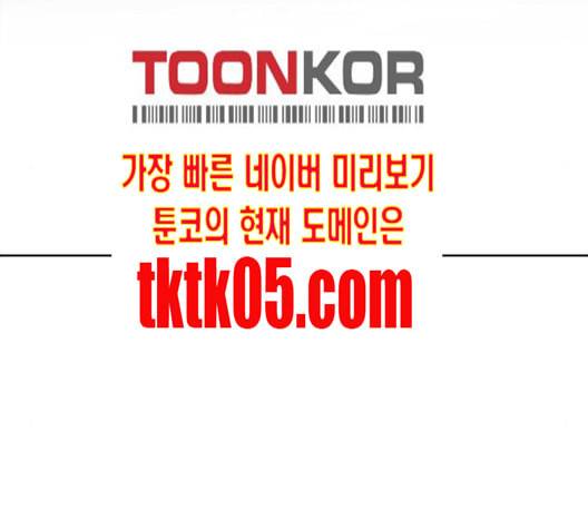앵무살수 28화 137