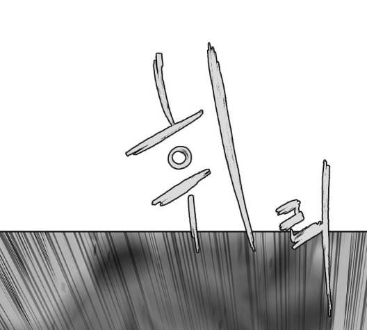 앵무살수 28화 142