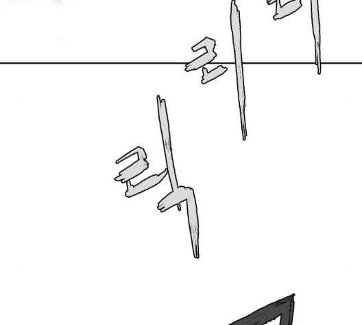 앵무살수 28화 144