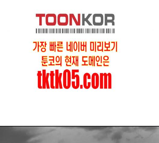 앵무살수 28화 148
