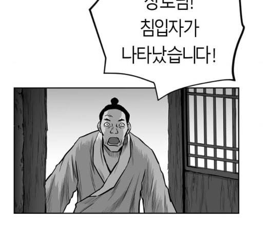 앵무살수 28화 155