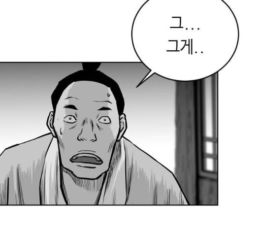 앵무살수 28화 159