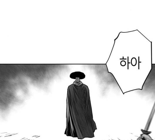 앵무살수 28화 161
