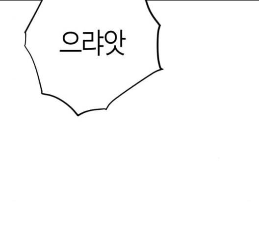 앵무살수 28화 163