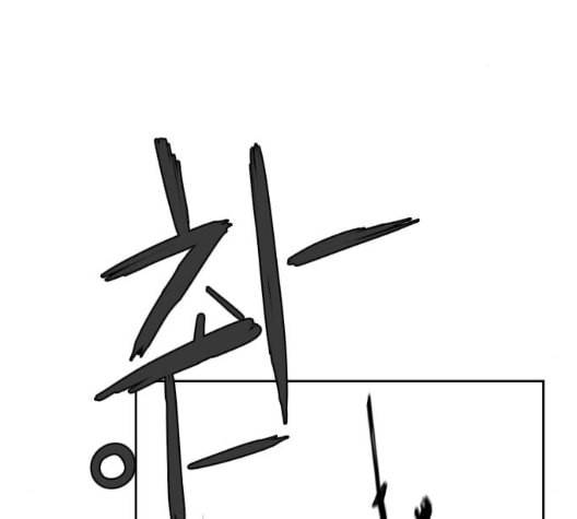 앵무살수 28화 165