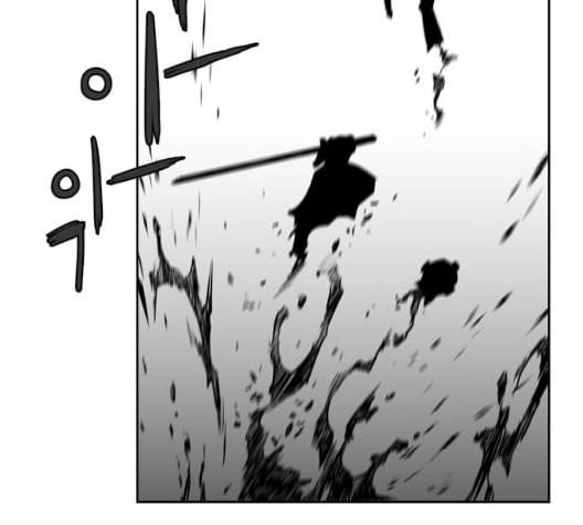 앵무살수 28화 166