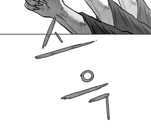 앵무살수 28화 176