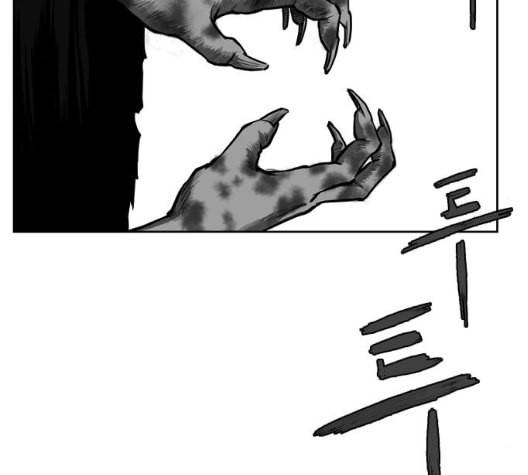 앵무살수 28화 183