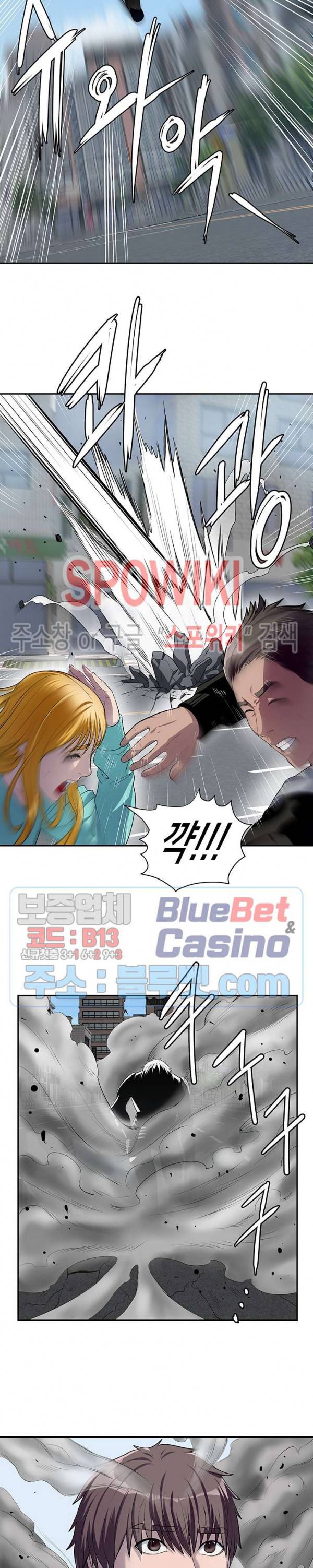 심판의 군주 50화 4