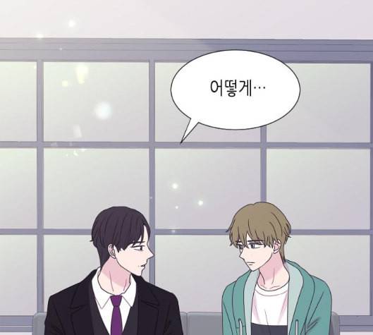 너에게만 보이는 52화 5