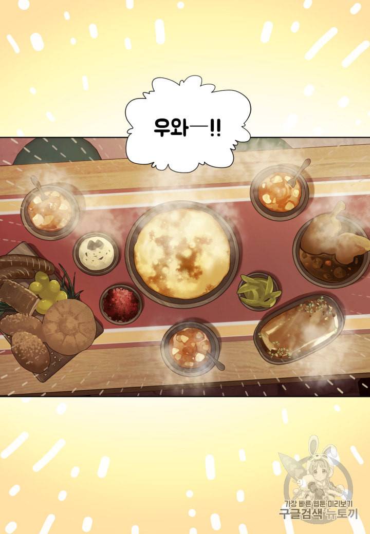 빛과 그림자   골든 타임 23화 3