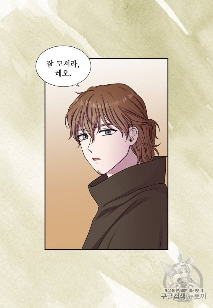 빛과 그림자   골든 타임 23화 12