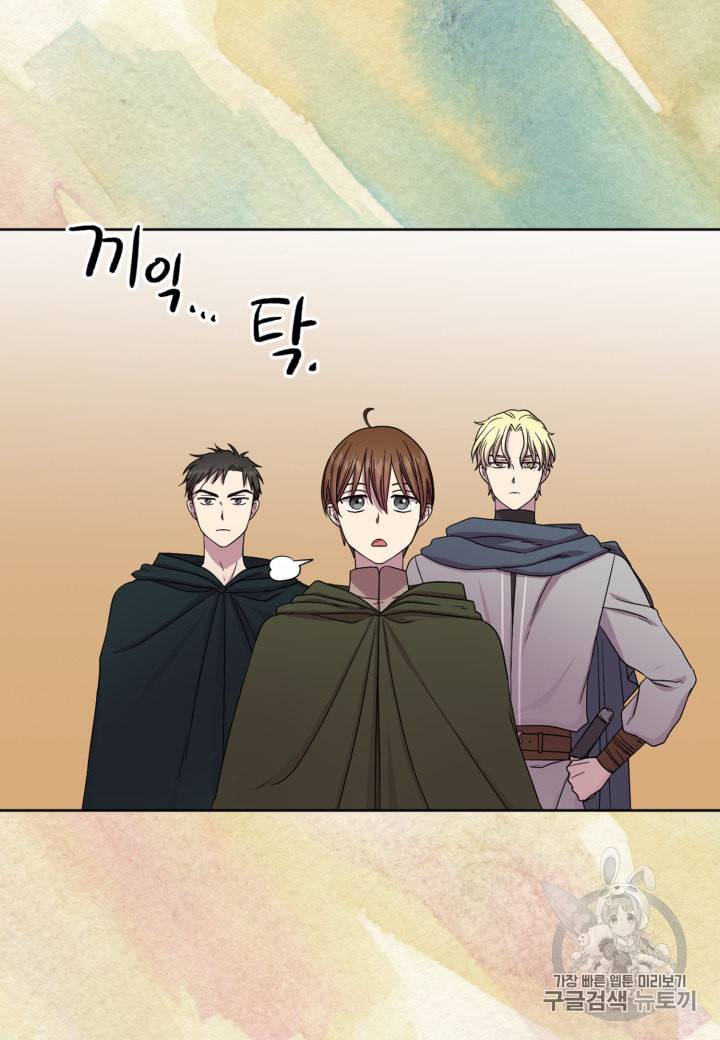 빛과 그림자   골든 타임 23화 14