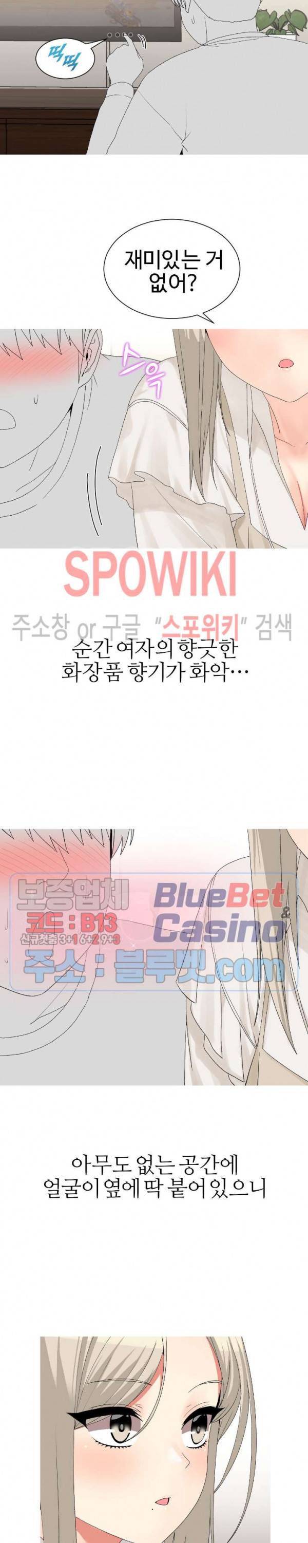 대학여우 5화 6