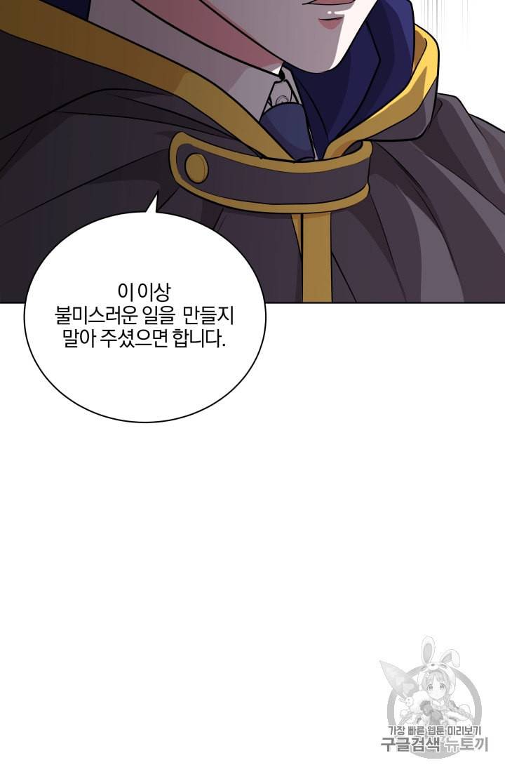 왕세자비 오디션 7화 5