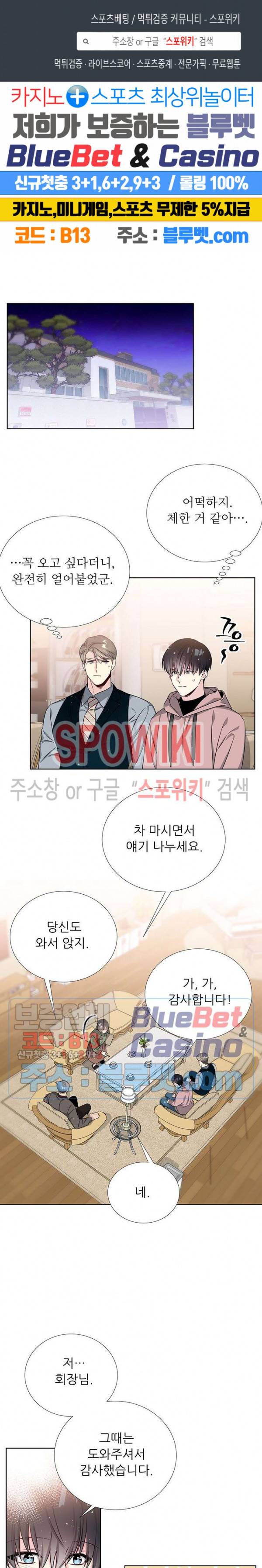 우주의 별 50화 시즌1 최종화 1