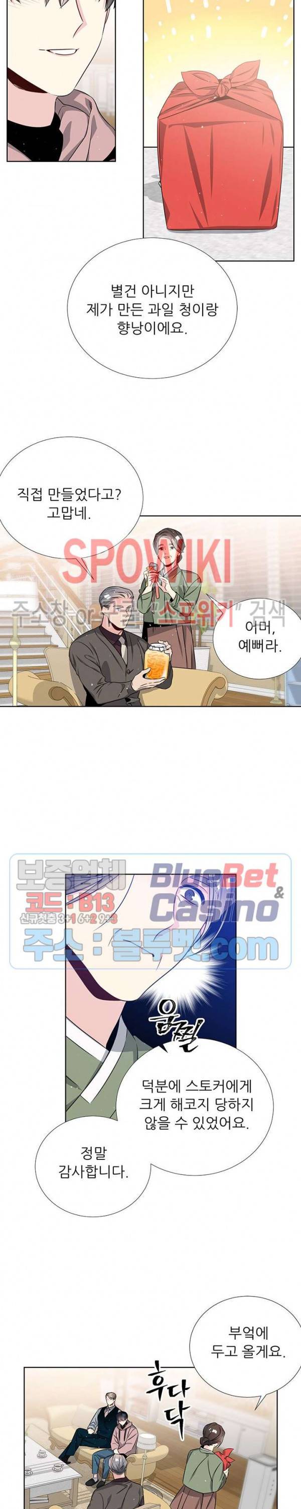 우주의 별 50화 시즌1 최종화 2