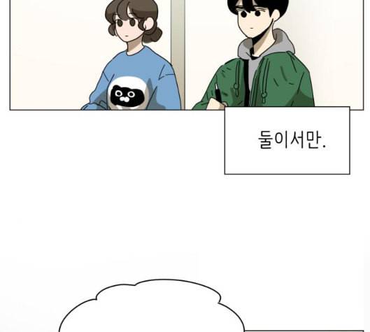 스몰 13화 26