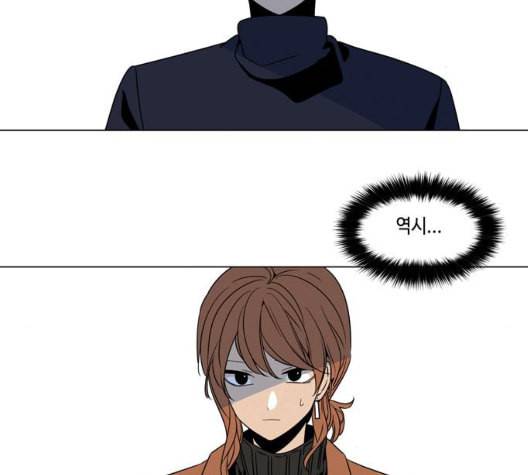 귀곡의 문 96화 2